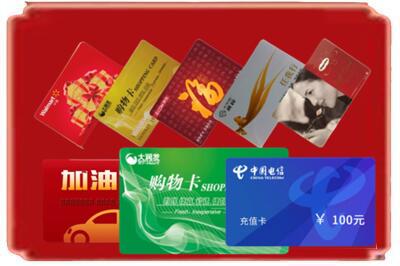 太原烟酒回收充值卡.jpg